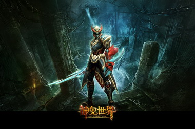 图片: 图1：魔剑士.jpg