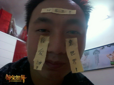 图片: 图1:搞怪的大叔.jpg
