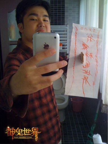 图片: 图2:很酷的小伙儿.jpg