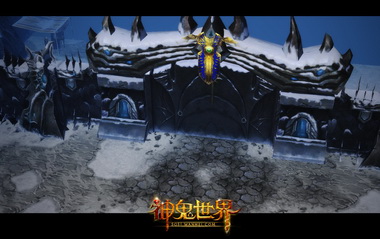 图片: 图1-《神鬼世界》家族战守地大门.jpg