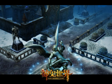 图片: 图2-《神鬼世界》家族领地实景.jpg
