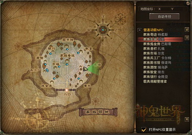 图片: 军团农庄.jpg