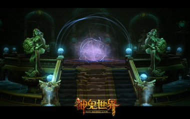 图片: 图8-《神鬼世界》实景截图&mdash;重生神殿.jpg