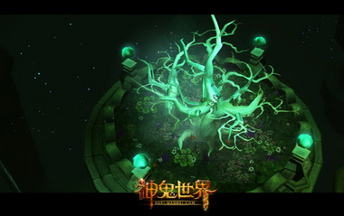 图片: 图9《神鬼世界》实景截图&mdash;生命之树.jpg