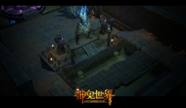 图片: 图2-《神鬼世界》实景截图-地下文明探秘.jpg