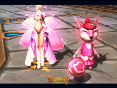 图片: 图2+《神鬼世界》公测大礼包萌宠百变狐狸.jpg
