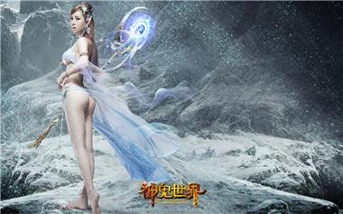 图片: 图2+《神鬼世界》圣洁魔导师江伊涵.jpg