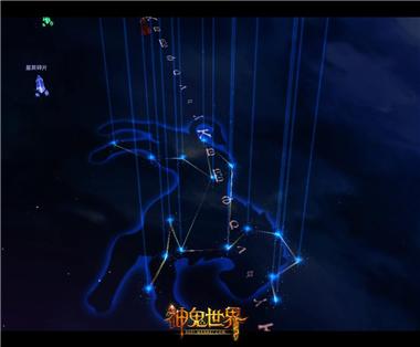 图片: 图3+《神鬼世界》外域星空幽蓝区域.jpg
