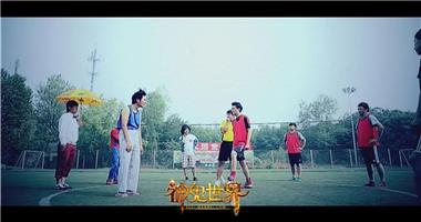 图片: 图5-微电影剧照-足球小子复刻？.jpg