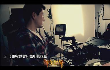 图片: 图3+现场拍摄很紧张.jpg