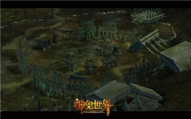 图片: 图8+诸神之战遗迹.jpg