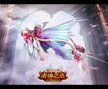 图片: 图2-资料片金鱼新坐骑.jpg