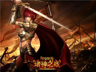 图片: 图1+血腥战斗只为荣耀.jpg