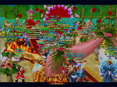 图片: 图3-《神鬼世界》婚礼盛况.jpg