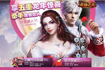 图片: 图1-龙年五重惊喜活动预览.jpg