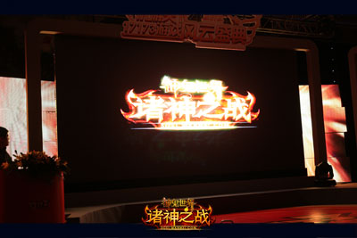 图片: 图3-《神鬼世界》获奖时刻.jpg