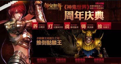 图片: 图1-上古骷髅王“求推倒”.jpg