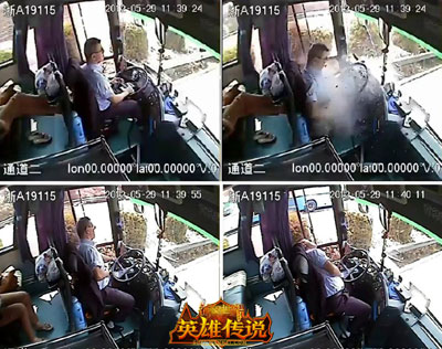图片: 图2-杭州司机拯救全车.jpg