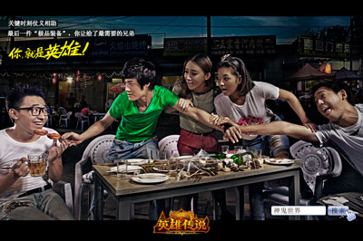 图片: 图7-友情篇-大排档的小战役.jpg