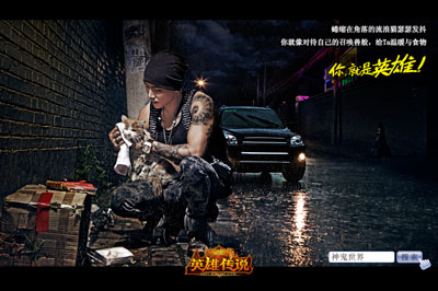 图片: 图2-爱心篇-当朋克男遇见流浪猫.jpg