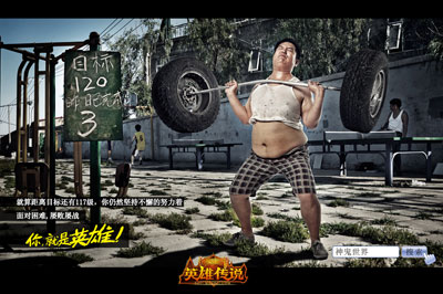 图片: 图3-坚强篇--屡败屡战减肥记.jpg