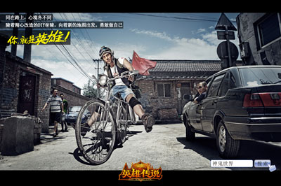 图片: 图5-自由篇-秒杀GTR的极品座驾.jpg