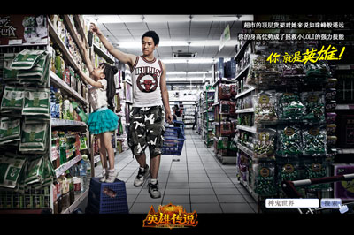 图片: 图6-技能篇-大块头和小LOLI.jpg