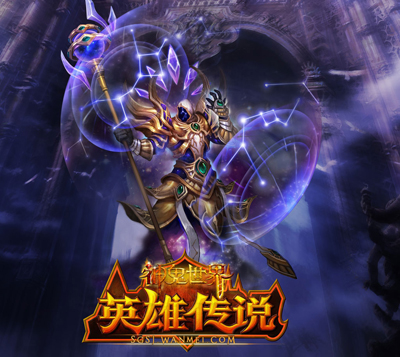 图片: 图3-新BOSS-天空之神乌拉诺斯.jpg