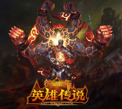 图片: 图4-新BOSS擎天神阿特拉斯.jpg