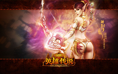 图片: 图8-英雄神射手.jpg