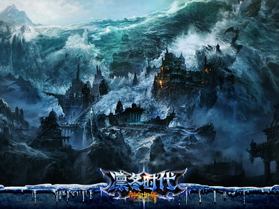 图片: 图片3+全新领域+米德加尔特山脉.jpg