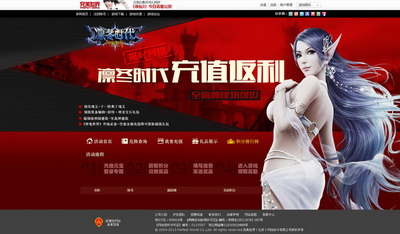 图片: 图片1-充值领豪礼-获顶尖魂玉DIY神宠.jpg